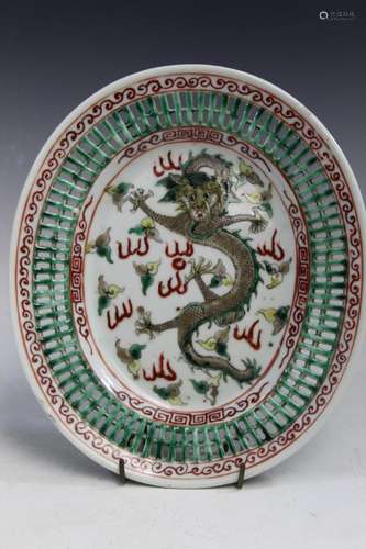 Chinese Famille Rose Porcelain Dragon Dish