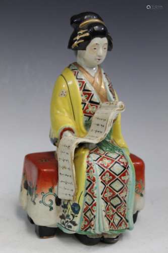 Japanese Porcelain Figure of a Lady
