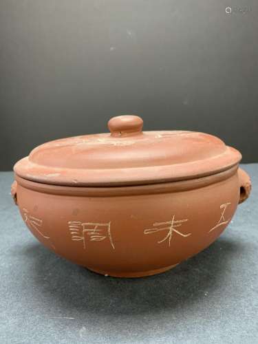 Yi Xing clay pot - AS IS