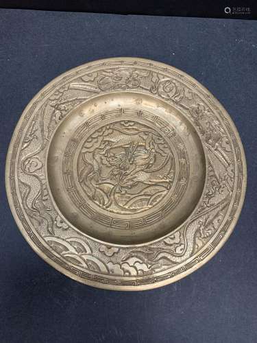 Dragon Bronze plate - AS IS