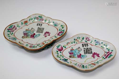 Two Chinese Famille Rose Porcelain Dishes