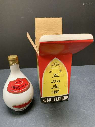 NG KA PY liquor- not for consumption - AS IS