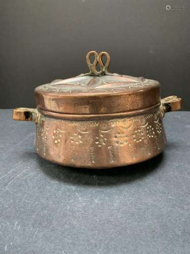 Copper pot - AS IS