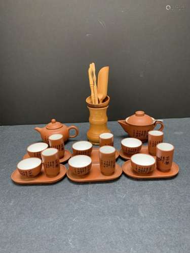Chinese Tea set - AS IS