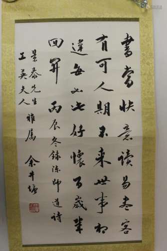 Chinese calligraphy on paper Scroll.