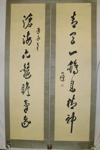 Chinese calligraphy Couplet on paper Scroll.