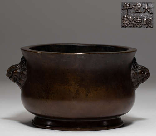 Chinese Ming Dynasty bronze incense burner