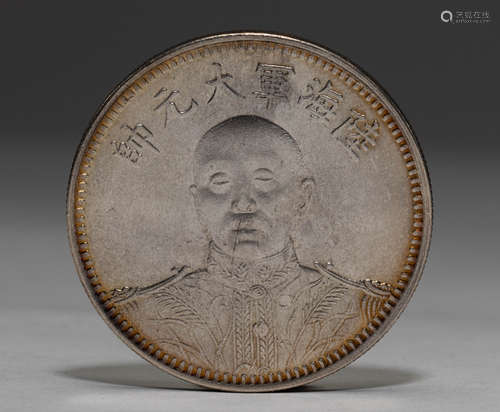 Coin of the republic of China