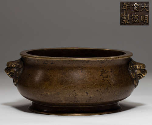 Chinese Ming Dynasty bronze incense burner