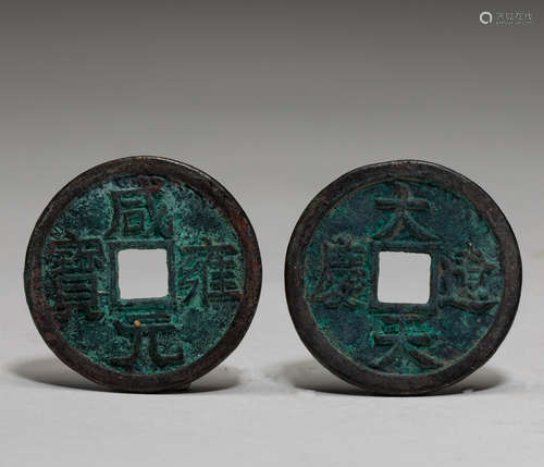 Ancient Chinese coins