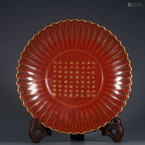 Iron red and gilt chrysanthemum plate