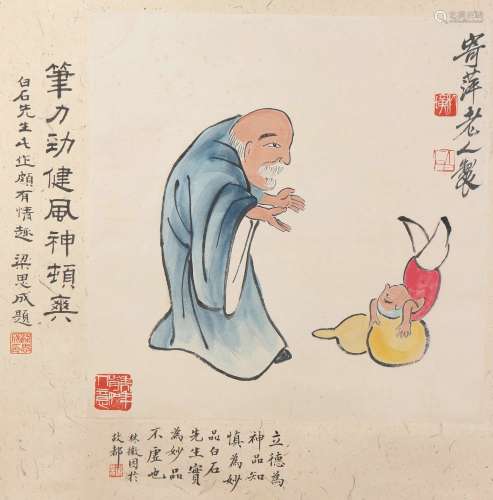 A Chinese painting figure