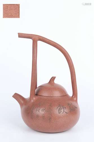 A yixing glaze teapot