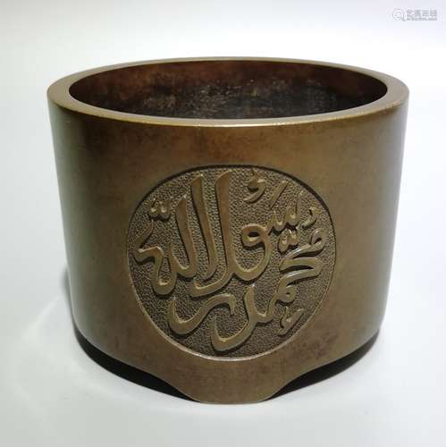 A bronze censer