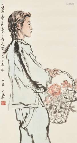 Jiang Zhaohe (1904-1986)