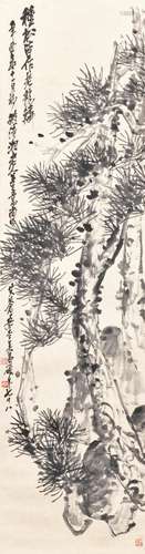 Wu Changshuo (1844-1927)