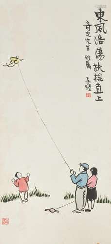 Feng Zikai (1898-1975)