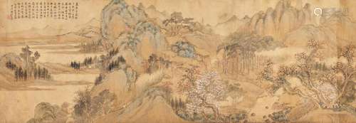 Lin Shu (1852-1924)