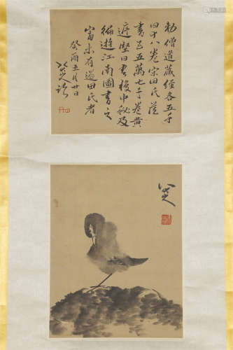 A Bird Painting on Paper by Zhu Da.