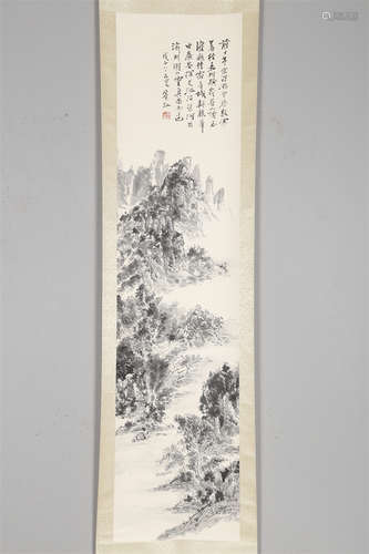 A Landscape Painting by Huang Binhong.