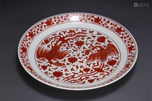 A Porcelain Plate with Phoenix Design.