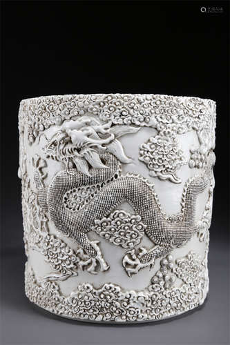 A Big Porcelain Brush Pot with Dragon Design.