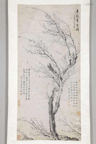 A Plum Flowers Painting by Wang Shimin.