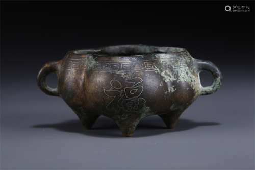 A Copper Censer with Gold and Silver Inlay.