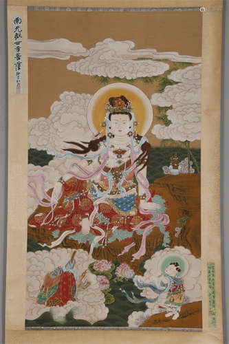 An Avalokitesvara Painting by Zhang Daqian.