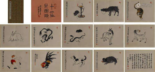 Chinese Zodiac Album, Qi Baishi Mark