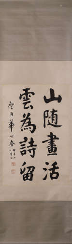 Chinese Calligraphy Hanging Scroll, Hua Shikui Mark