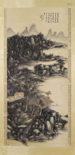 Chinese Landscape and Figure Painting, Huang Binhong Mark