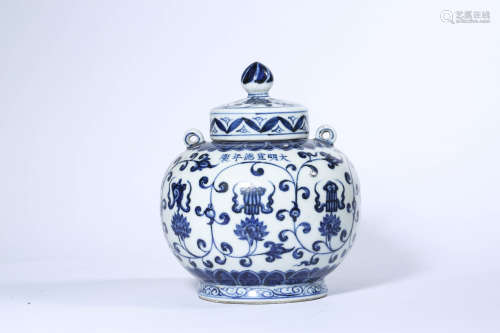 Blue and White Eight Treasures Jar and Cover, Xuande Mark