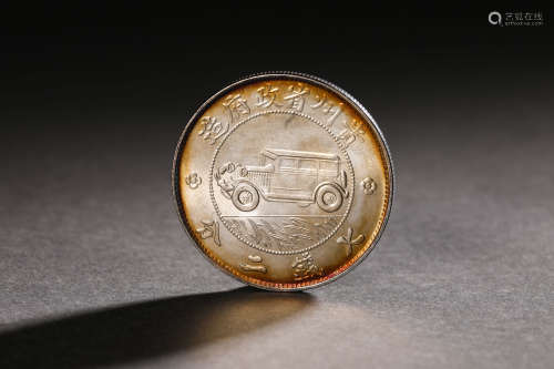 Silver car coin