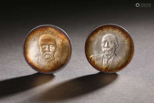 A set of silver yuan head coins