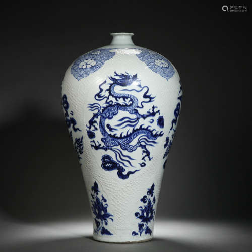 Blue and white dragon pattern plum bottle