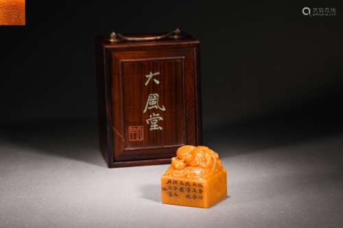 Longevity Yamada Yellow Stone Seal