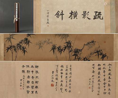 Chinese ink painting,
Zheng Banqiao's Ink Bamboo Drawing Lon...