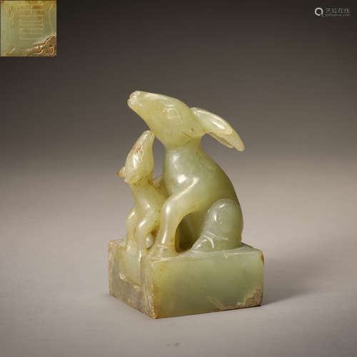 Hetian Jade Deer Head Seal