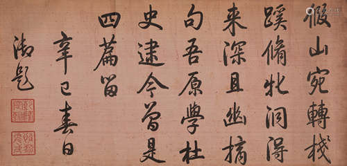 乾隆帝（1711～1799） 1762年作 行书自作诗 镜片 水墨绢本