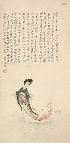 溥儒（1896～1963） 洛神 镜框 设色纸本
