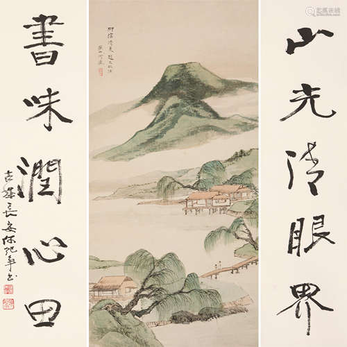 何海霞（1908～1998）何纪争（b.1940） 柳荫清夏图、行书五言联 镜片 设...