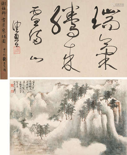 谢稚柳（1910～1997） 1986年作 雪景寒林 立轴 设色纸本