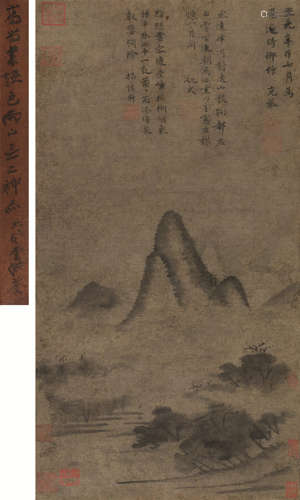 高克恭（1248～1310） 1291年作 雨山图 立轴 水墨纸本