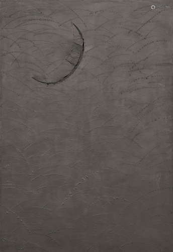 关根伸夫（1942～2019） 1989年作 相位绘画 孤月B150-7 混合媒体、银...