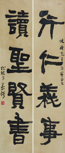 蔡锷（1882～1916） 隶书四言联 立轴 水墨纸本
