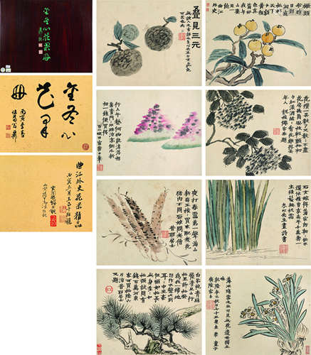 金农（1687～1763） 1761年作 花果册 册页八开 设色纸本