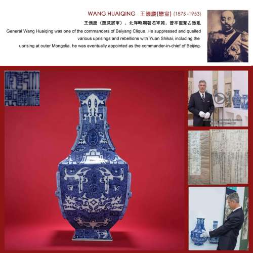 A Chinese Archaic Blue and White Zun Vase Qianlong