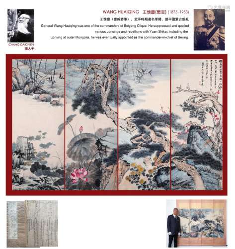 Four Pages of Chinese Scroll Painting Signed Zhang