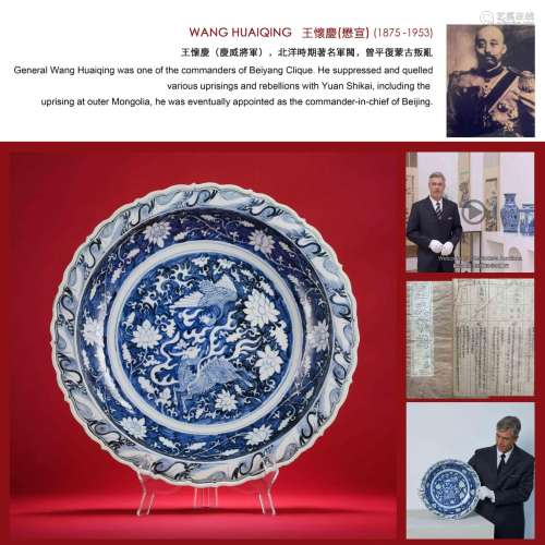 A Chinese Blue and White Dish Yuan Dyn.